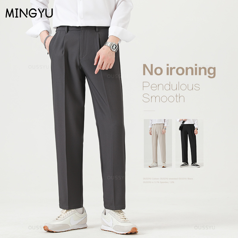 Men Formal Wear Set - Брендовая одежда, гладкие костюмные брюки, мужские