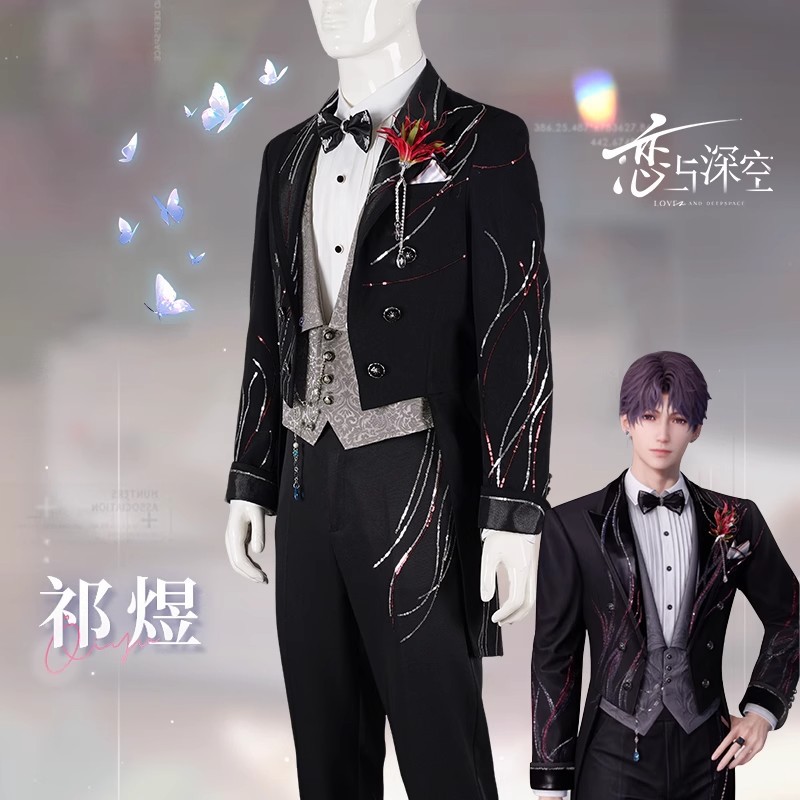 Men Formal Wear Set - Наряды для косплея для «Глубокой космической