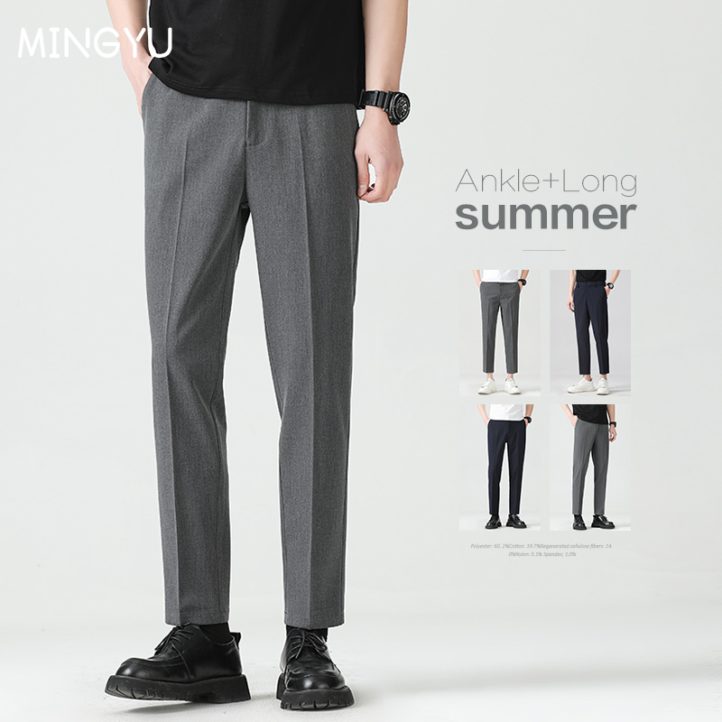 Men Formal Wear Set - Высокое качество, летние брюки до щиколотки
